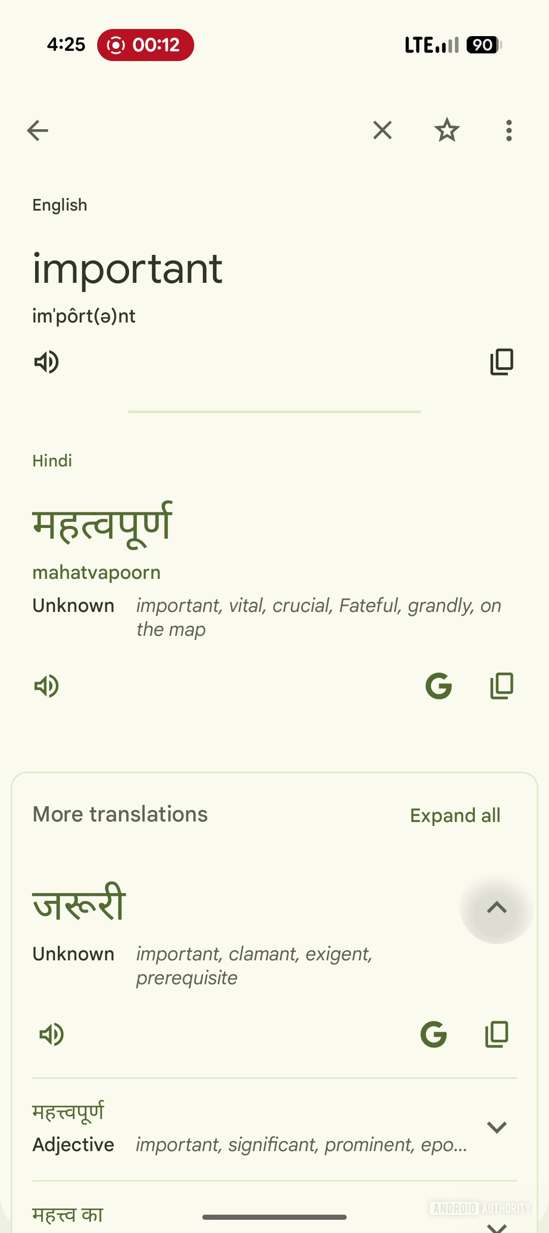O Google Translate atual (6)