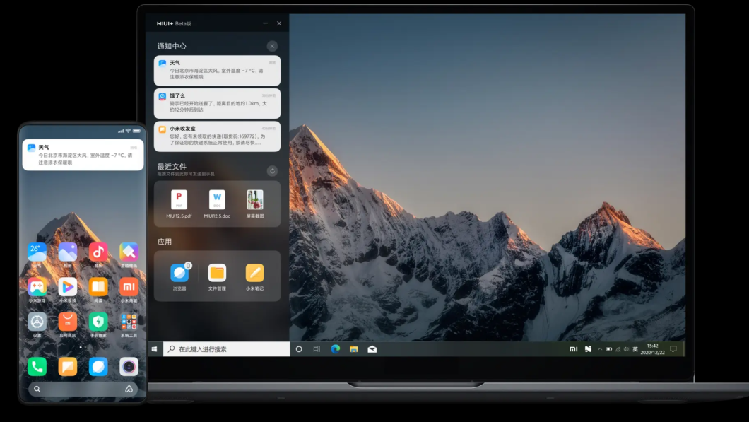 MIUI+ é um software da Xiaomi que integra a tela de smarpthones a computadores da fabricante (Imagem: Divulgação/ Xiaomi)
