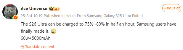 Samsung Galaxy S26 Ultra Charging Time 30 Mins Ice Universe Samsung Galaxy S26 Ultra Charging Time 30 Mins Ice Universe