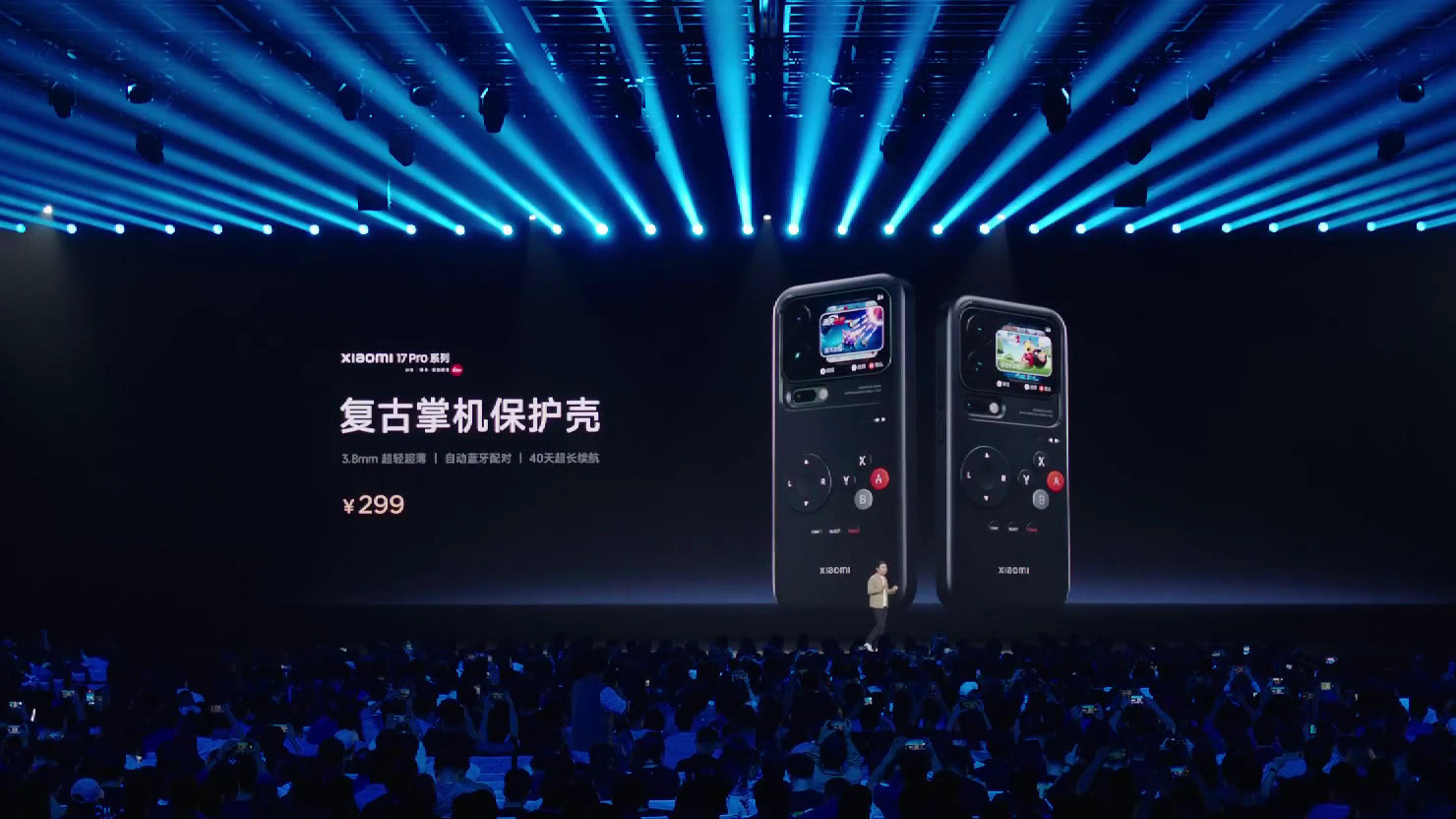 Xiaomi 17 Pro Gaming Case Xiaomi 17 Pro Gaming Case