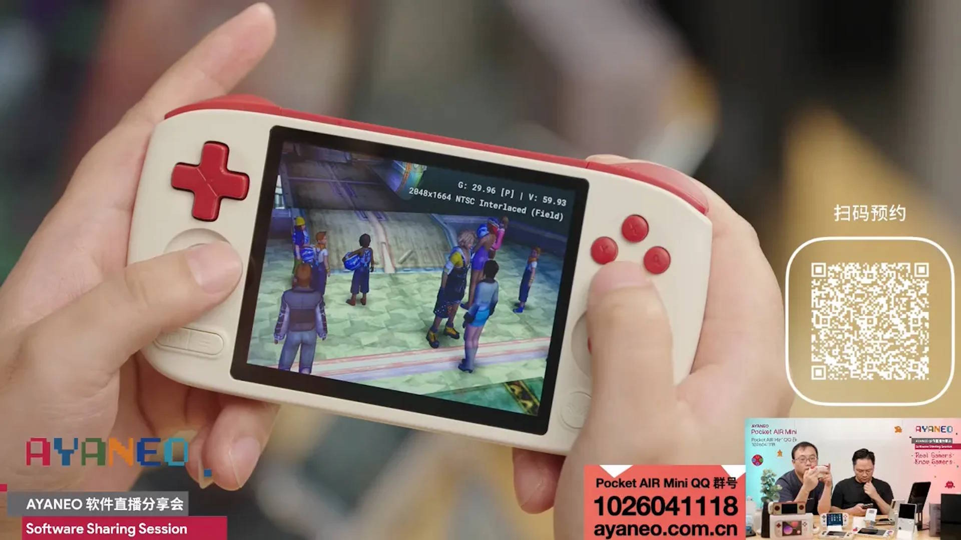 Ayaneo Pocket Air Mini Final Fantasy x Ayaneo Pocket Air Mini Final Fantasy x