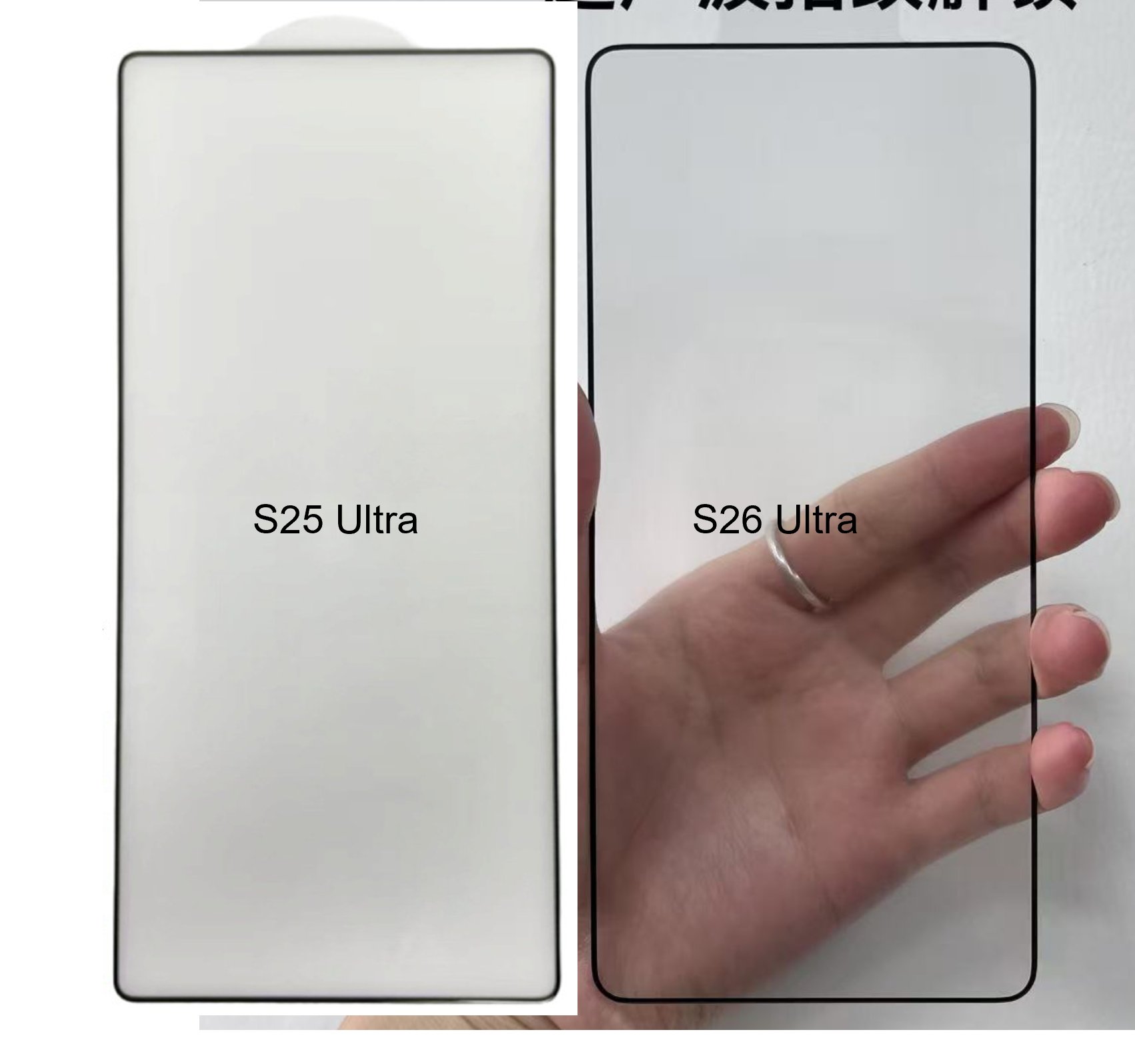 Galaxy S26 Ultra vs S25 Ultra Ice Universo 2