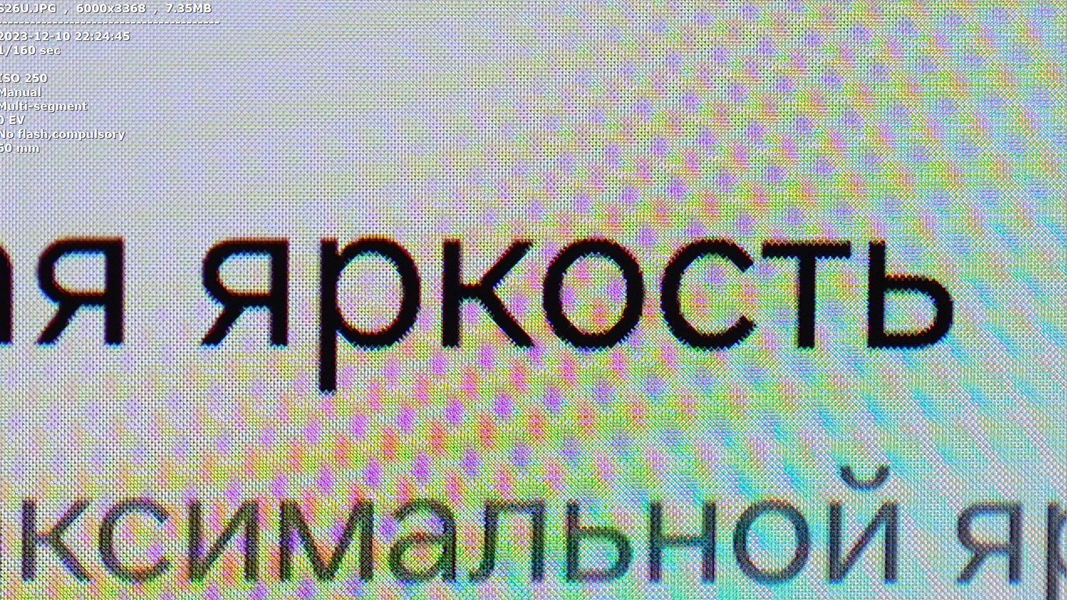 compara&ccedil;&atilde;o de exibi&ccedil;&atilde;o de privacidade s26u