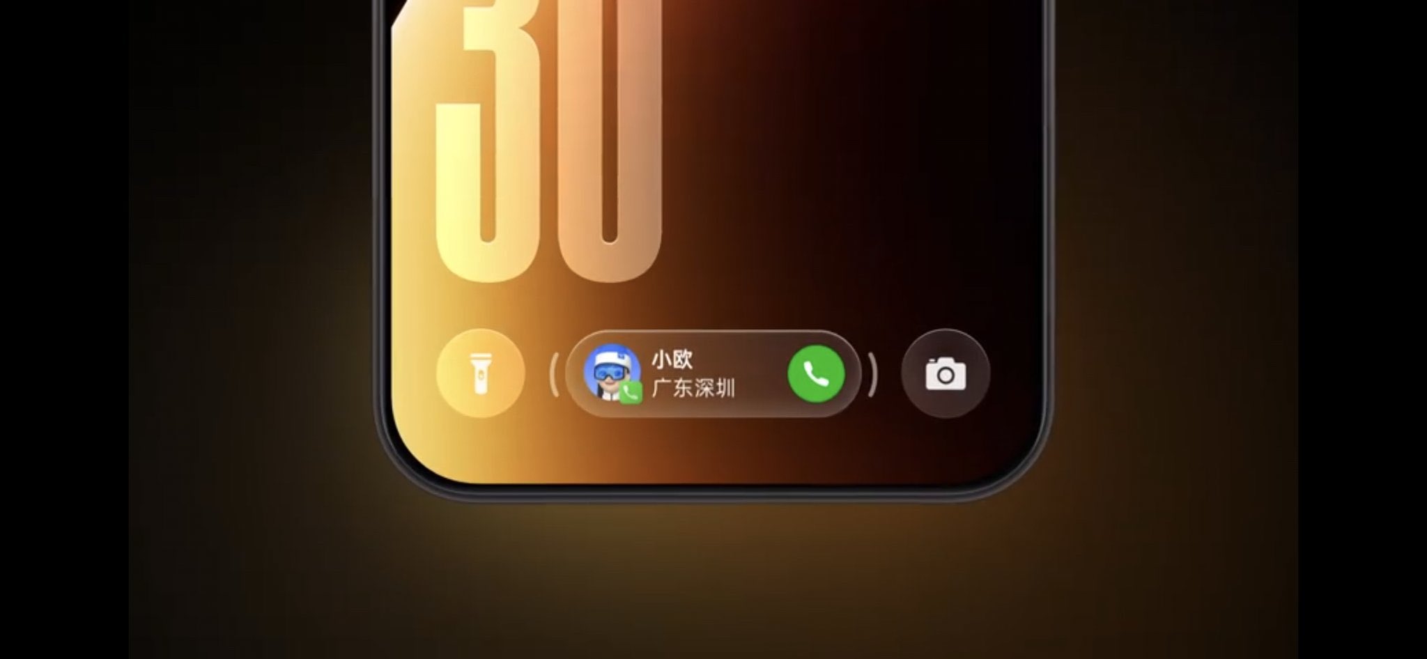 Ilha de tela de bloqueio ColorOS OnePlus Club 1