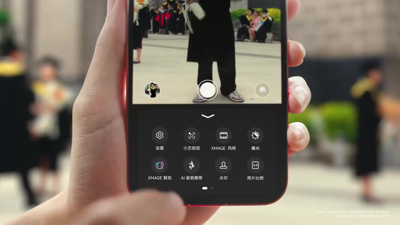 Recomenda&ccedil;&atilde;o de postura AI da s&eacute;rie HUAWEI Pura 90 (2)