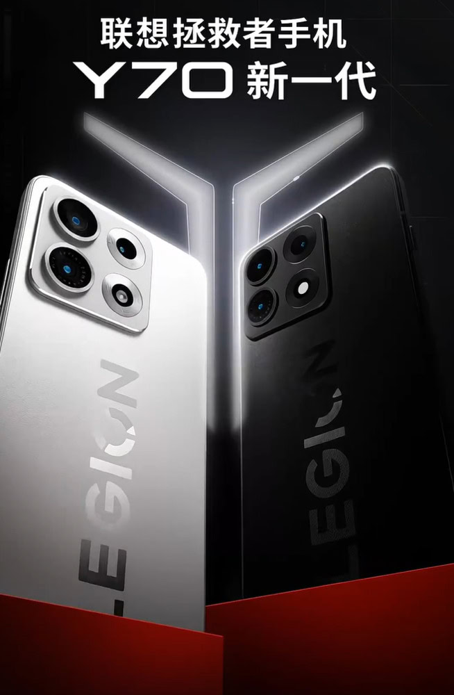 Legi&atilde;o Lenovo Y70