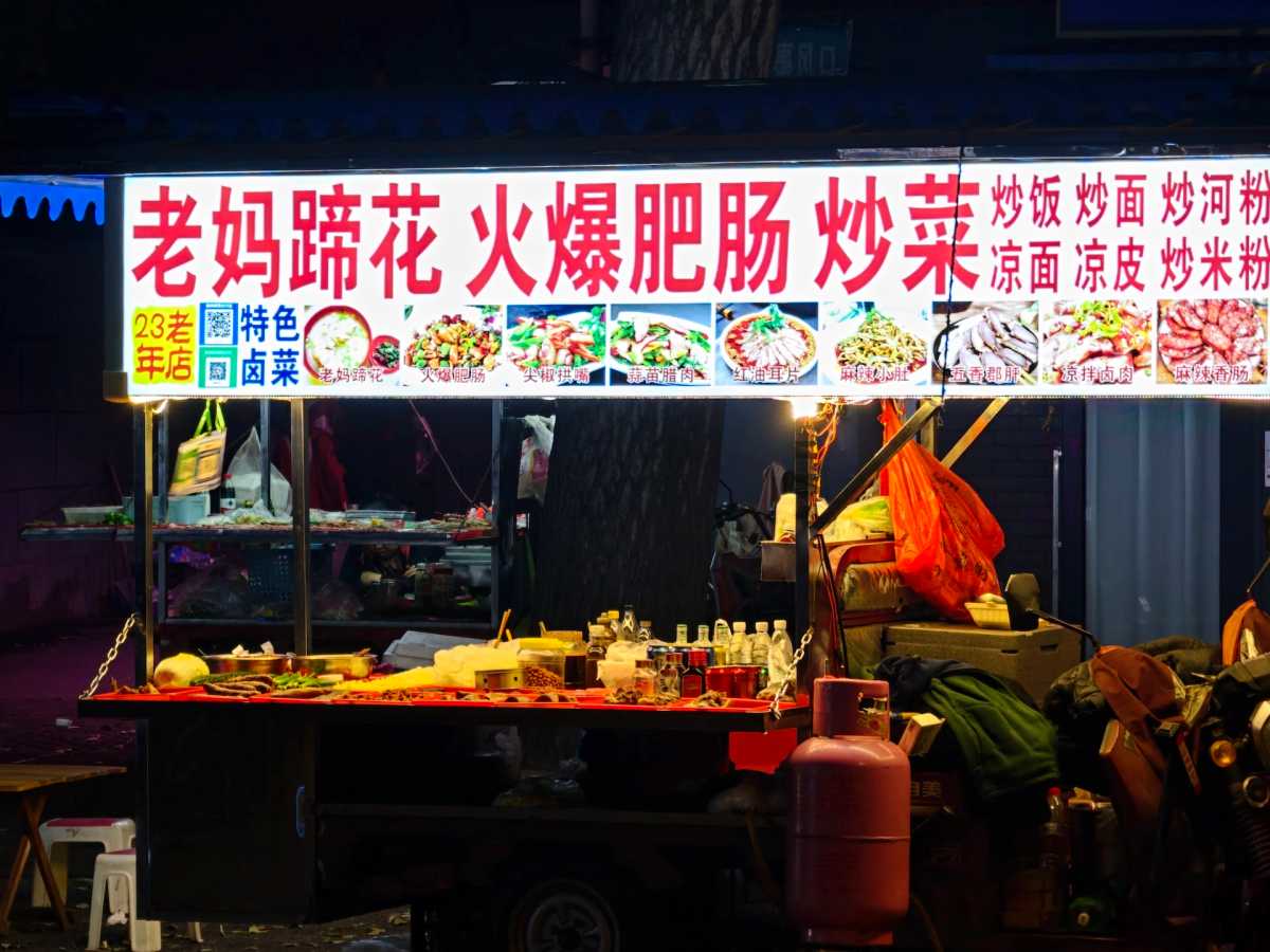 Oppo Find X9 Ultra camera sample 11