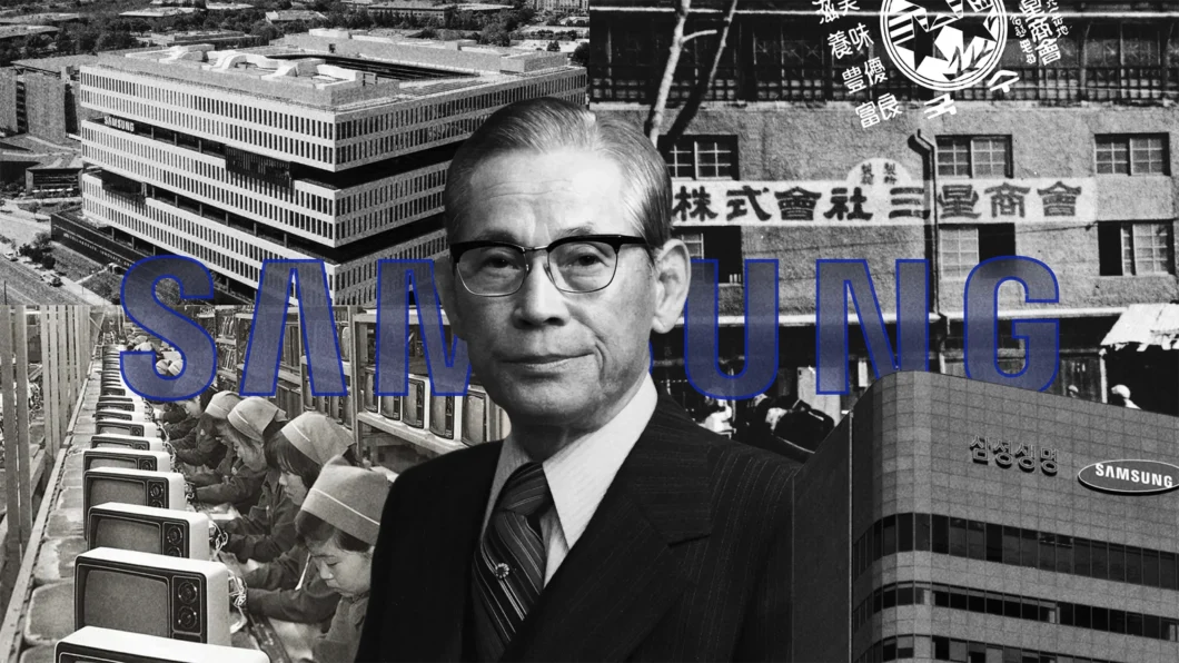 Imagem de Lee Byung-Chul, fundador da Samsung